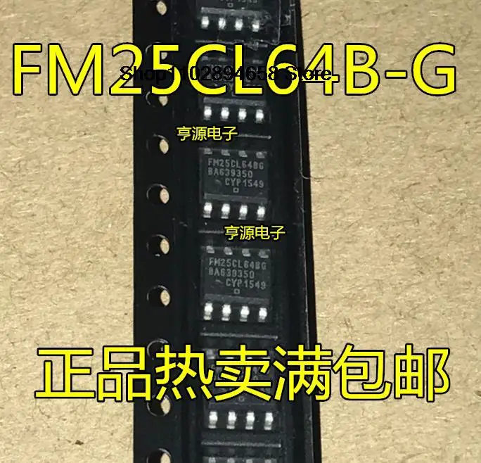 

5PCS FM25CL64 FM25CL64BG FM25CL64B-G FM25W256-G -GTR SOP8