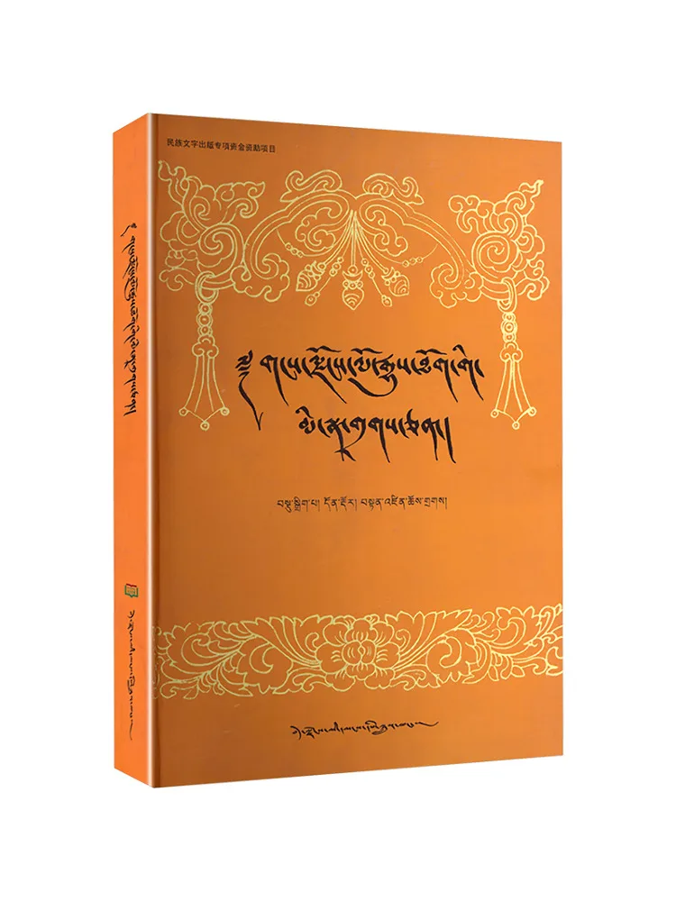 Book-Winshare Biographies des personnages historiques des régions enneigées