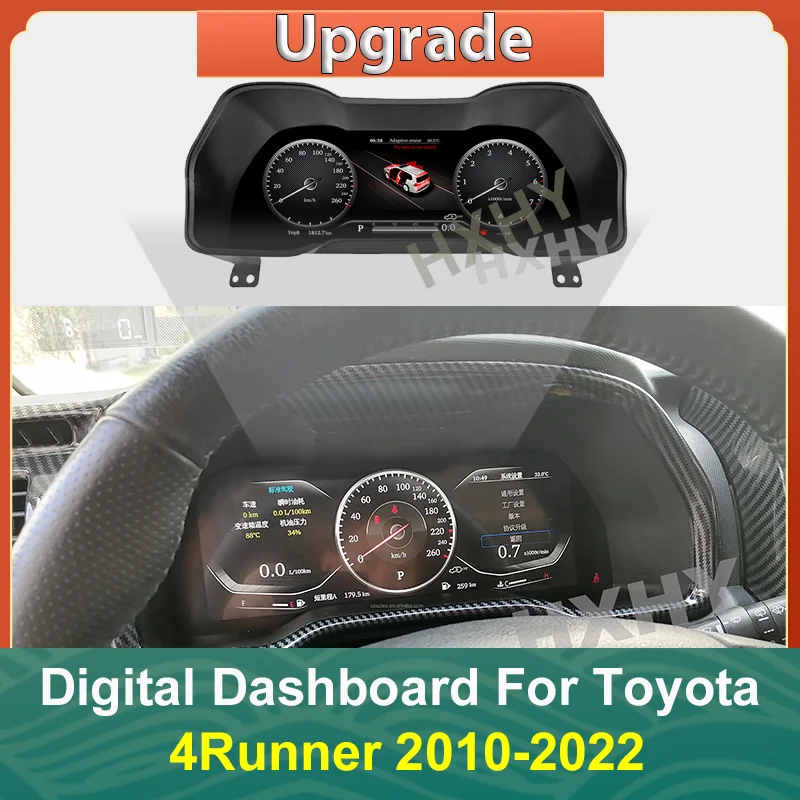 

2024 Latest Original Car LCD Digital Cluster Virtual Cockpit SpeedMeter Dash For Toyota 4Runner 2010-2022 Instrument Panel