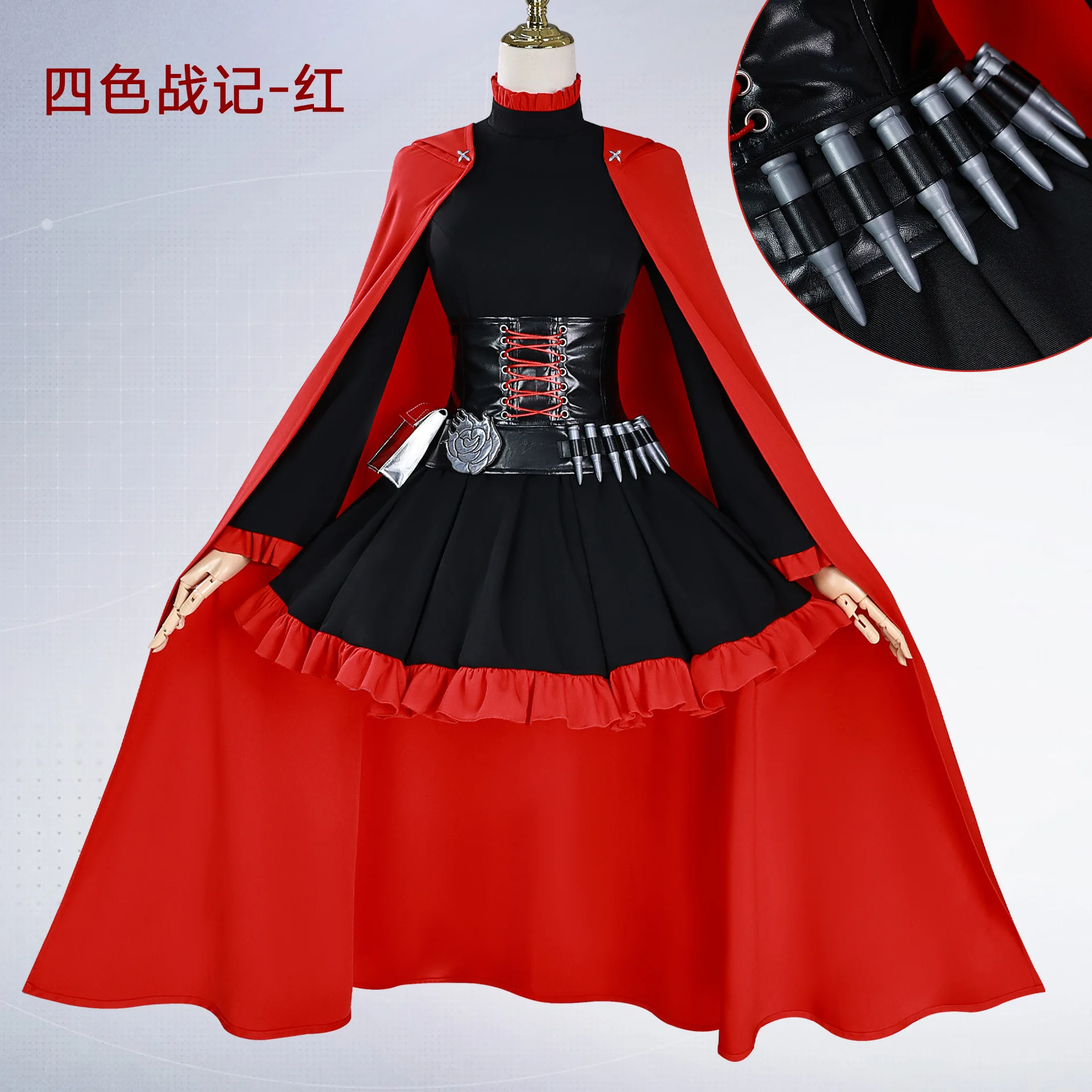 

Four-color War Record RWBY Red Riding Hood Battle Costume Four-color War Record Red Cosplay Costume