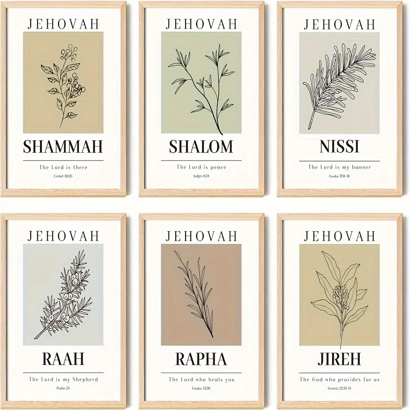 Hebrew Name of God wall art print, minimalist leaf pattern Bible verse poster, unframed religious Christian decor, Bible vers