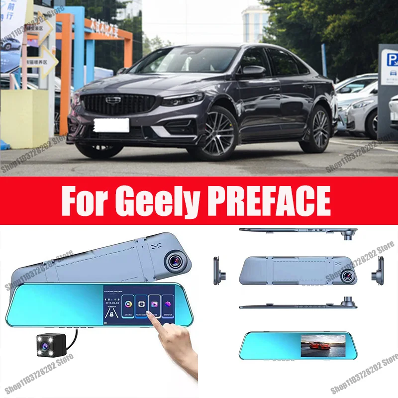 For Geely PREFACE Camera Car Touch Screen Video Recorder Rearview mirror Dash Cam Front and Rear Camera Mirror DVR