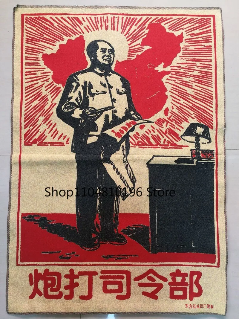 Old Chinese Silk embroidery painting “Cultural Revolution painting” 91025