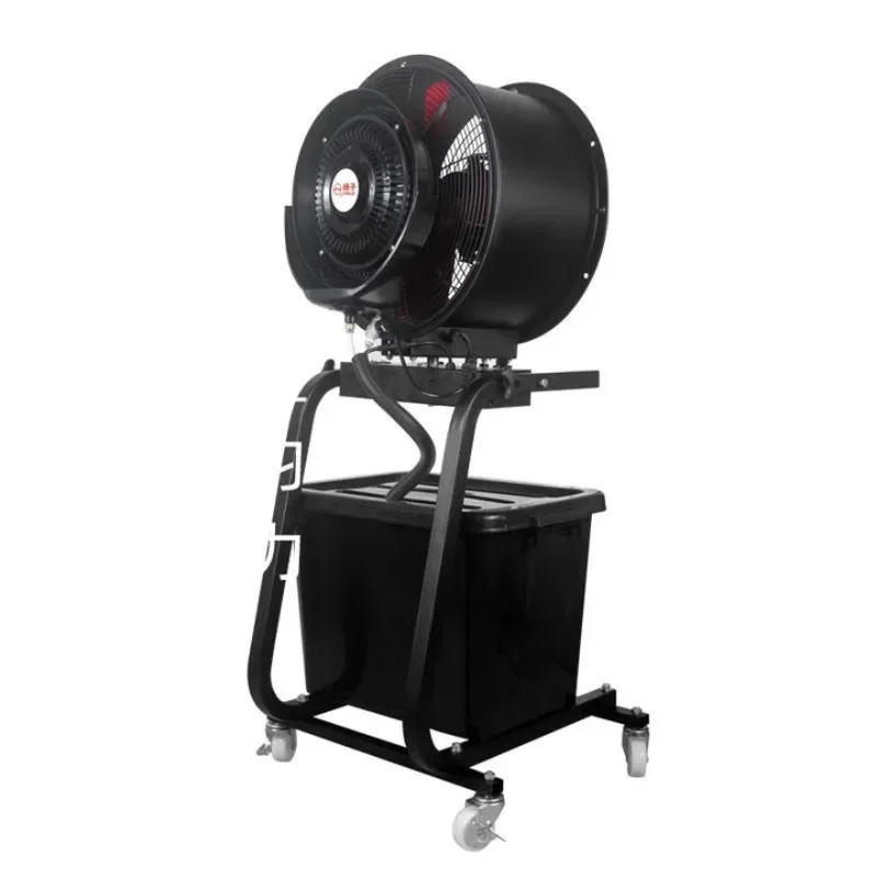 Cylinder atomizing fan Centrifugal atomizing humidifier Water cooling Dust removal and cooling