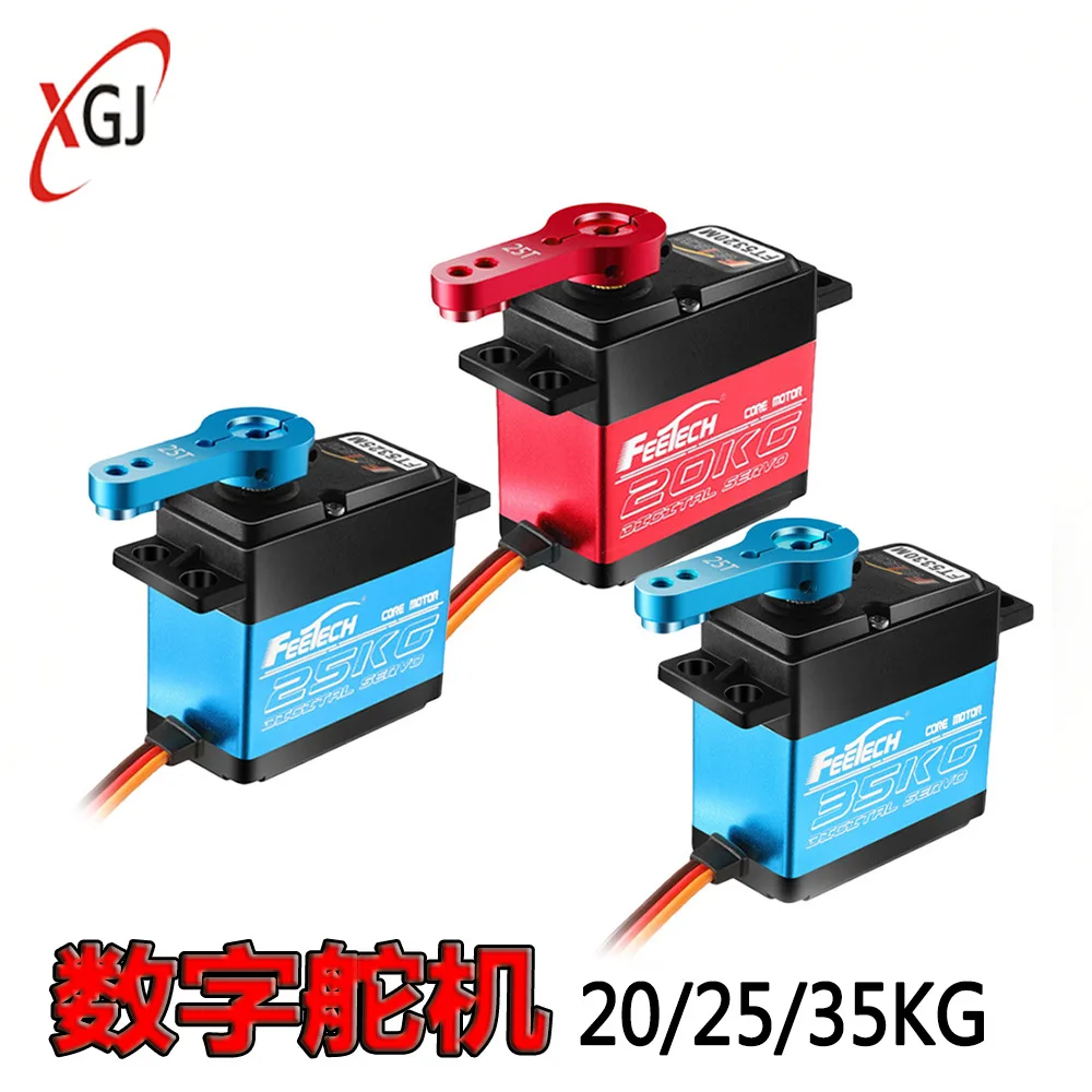 Feite FT5325M FT5320 FT5330M 35KG vehicle and ship robot, metal gear, steering gear