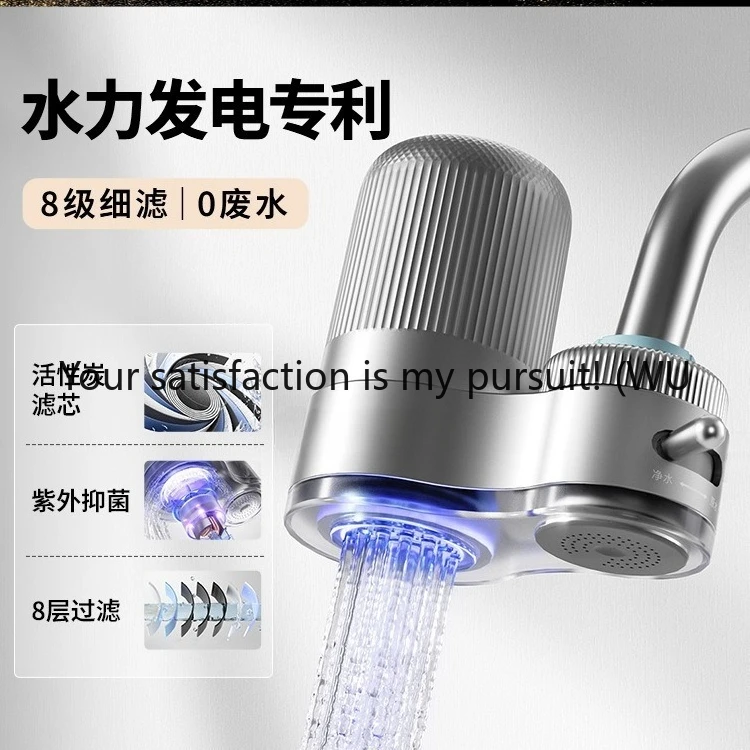 

Water purifier household special filter kitchen tap water filter