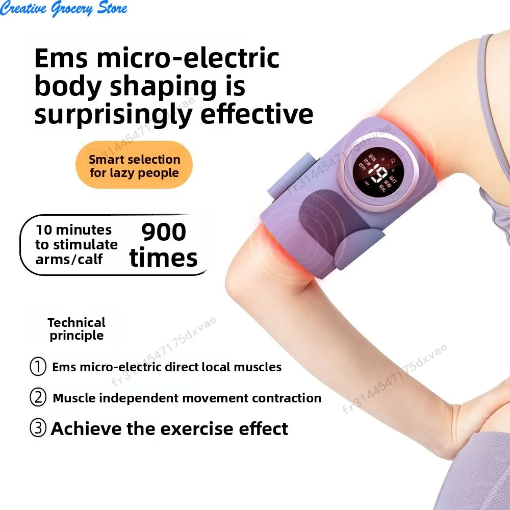 

EMS Micro Electric Pulse Arm Hot Compress Massager Arm Shaking Fat Shaking Machine Weight Loss Artifact Lazy Sports Vibration