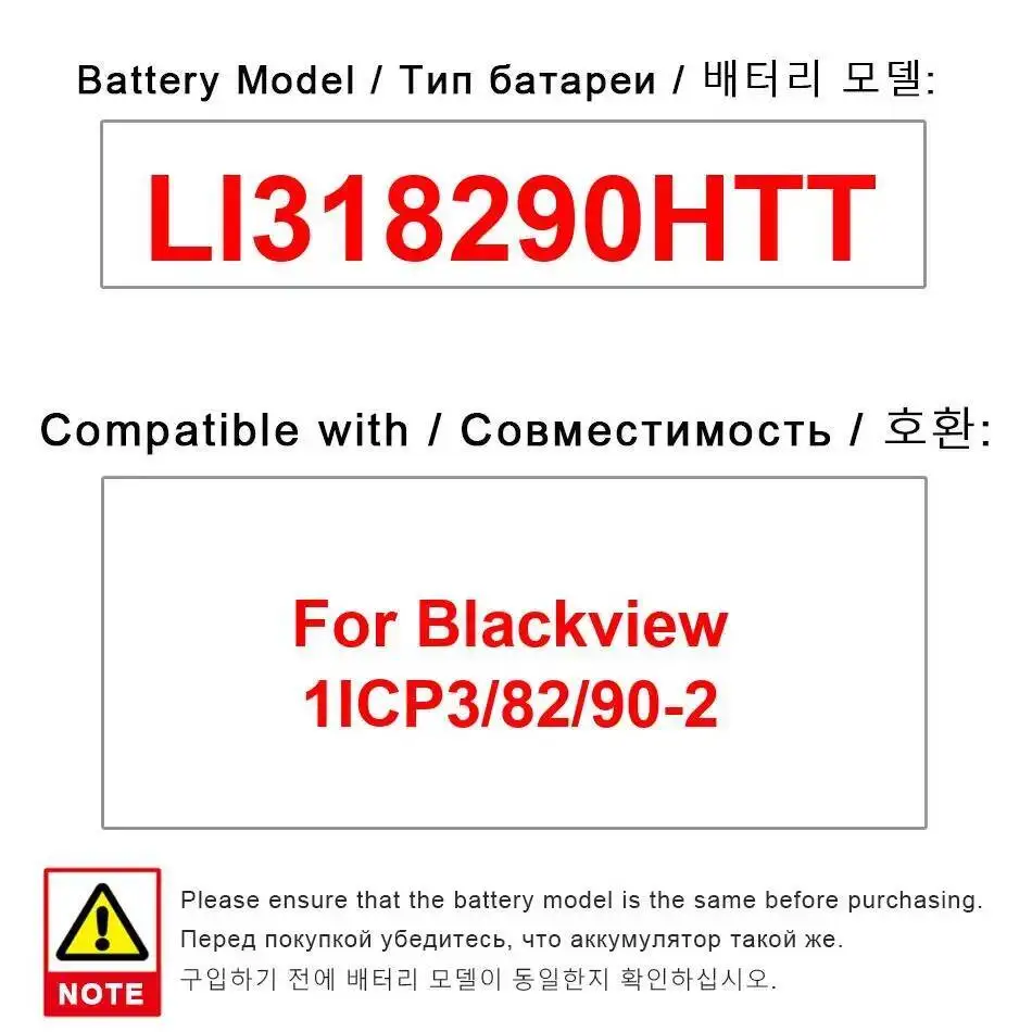 

Для Blackview 1ICP3 82 90-2 аккумулятор для планшета LI318290HTT прочный 8380 мАч сейф