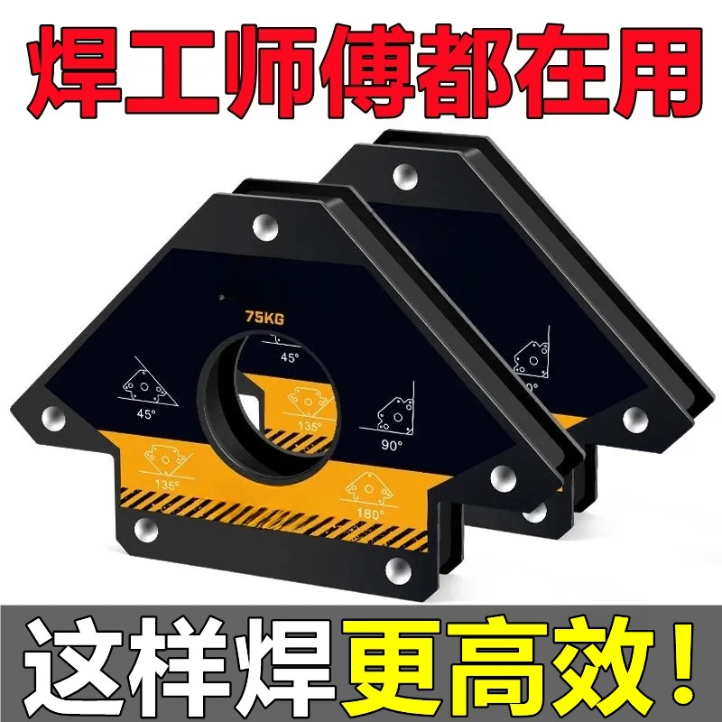 Retainer Multi-angle Positioning Tool Triangle Ruler 90 Degree Right Angle Welding Magnet