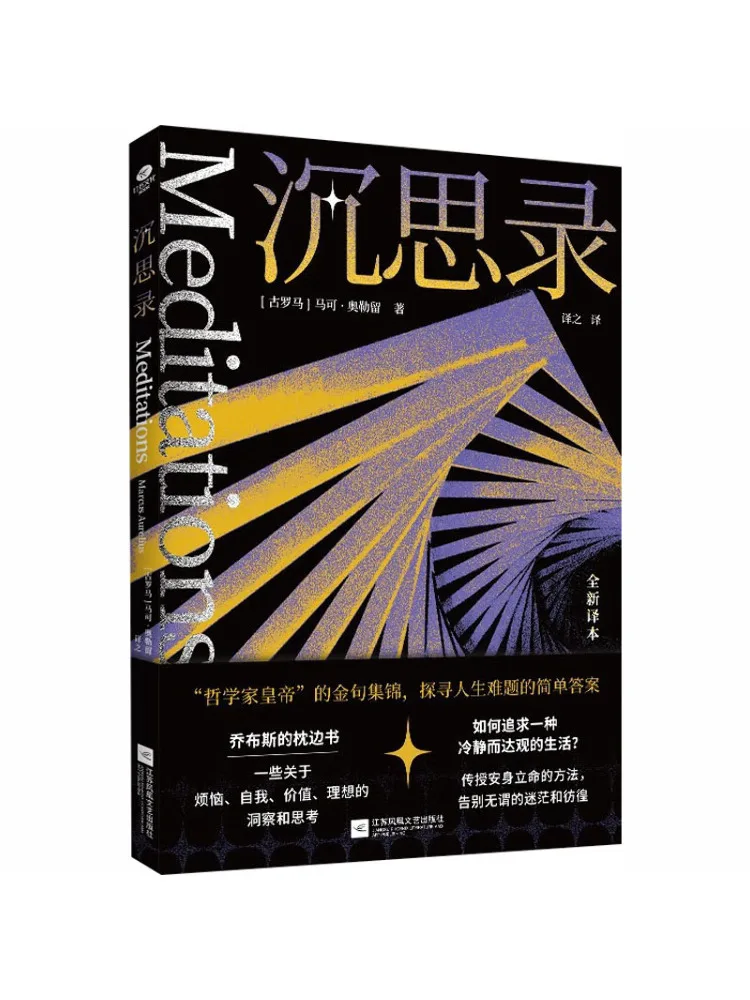 

Book-Winshare Reflections