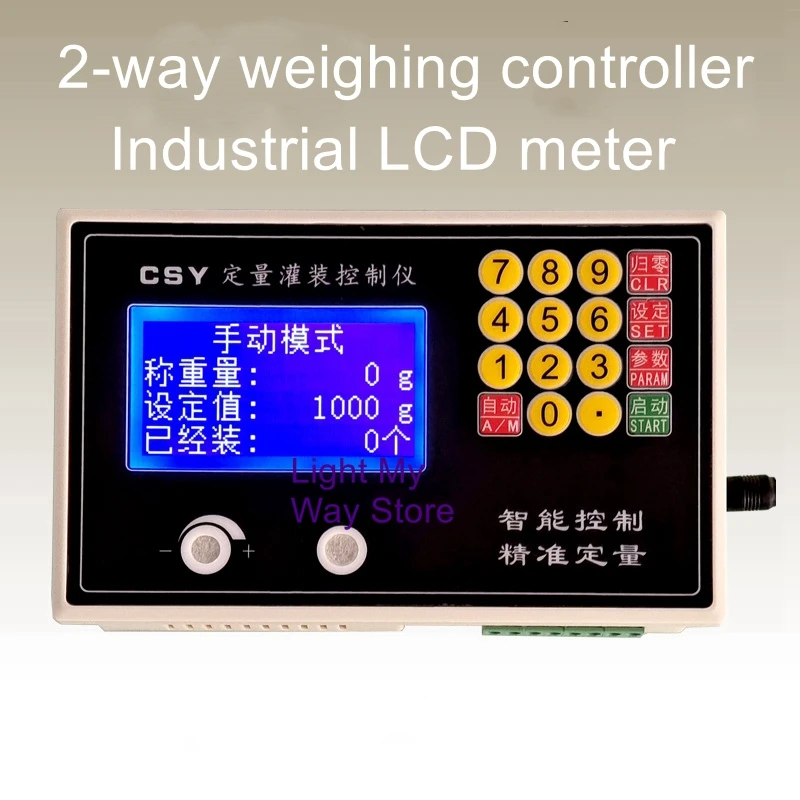 Dosando Escala 2-way Automático Que Pesa e Dosando o Controlador 2-way Que Dispensa e Instrumento da Máquina de Enchimento g2
