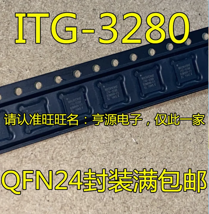 

10pcs 100% orginal new ITG-3280 QFN24 ITG3280