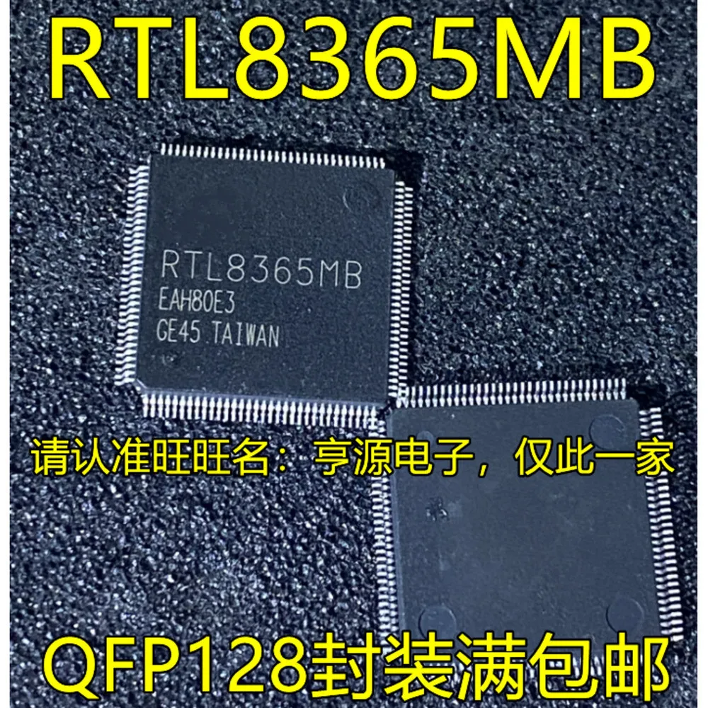 5PCS RTL8365MB 8367RB -VC VB QFP128 8198C -CG CD-CG CS-CG -GR