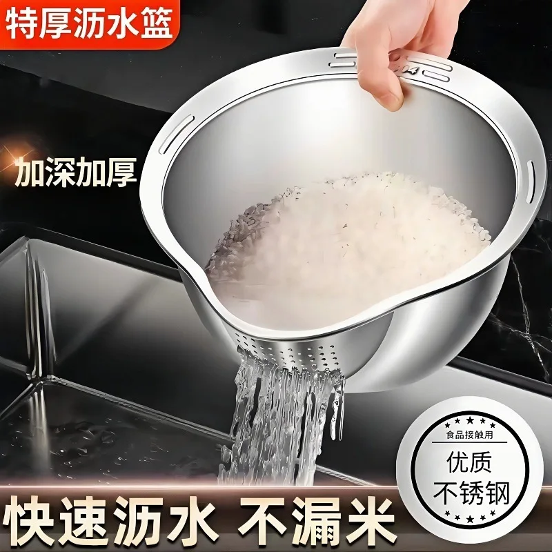 厚みのあるステンレス製米とぎざる-二層式-キッチン用果物野菜水切り