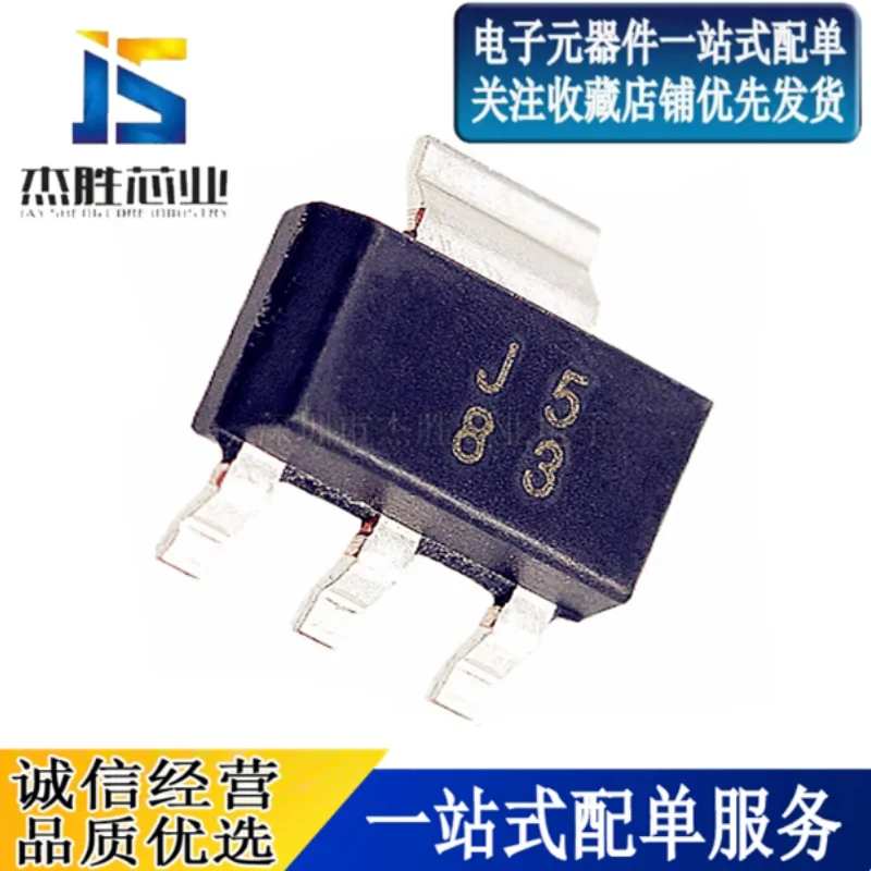 Brand new original UA78M05IDCYR surface mount package SOT-223 silk screen J5 linear regulator chip