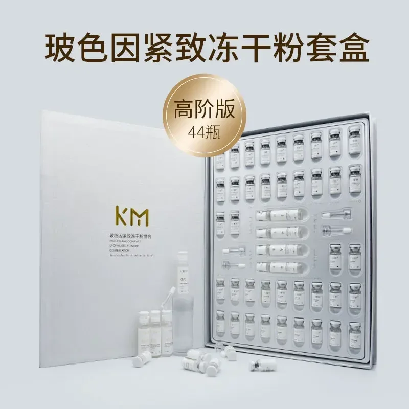 

Face Serum Bosein Essence Freeze-Dried Powder Set Lyophilized Powder Anti-Wrinkle Moisturise Firmness Resurfacing Skin Care