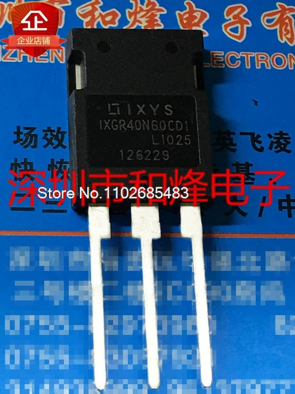 

IXGR40N60CD1 TO-247 MOS 600V 75A