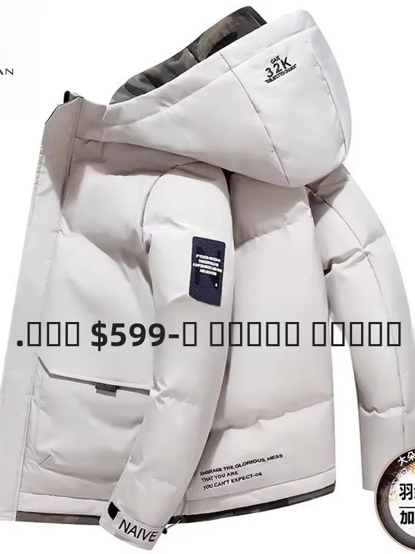 

Men's Thiened Autumn Winter down Jaet Cotton Coat Loose Fit Hooded Faionable Long Sve Urban Sle Polyester Fiber