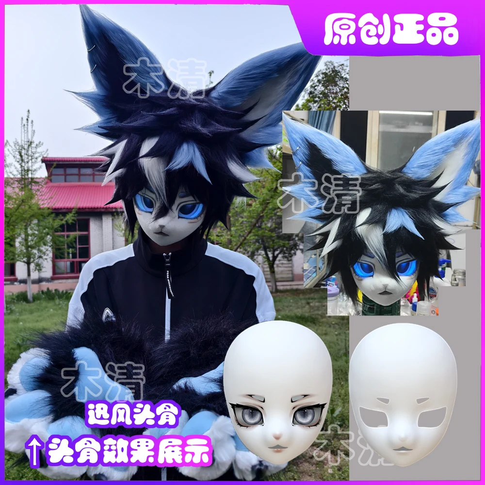 Kigurumi Mask Fursuit Kig Mask Cosplay Furry Head Skull Kig Skull Furui Beast Head