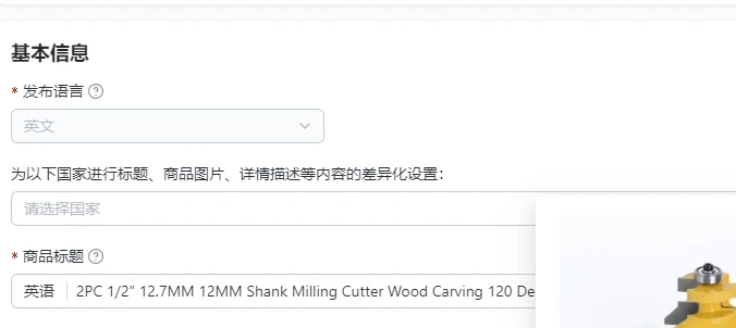 

2PC 1/2" 12.7MM 12MM Shank Milling Cutter Wood Carving 120 Degree Router Bit Milling Cutter Frame Groove Tenon Engraving Milling