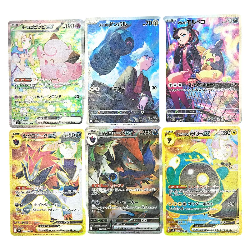 

6Pcs/set DIY 2025 PTCG Foil Card SV9 Battle Partners Lillie's Clefairy N's Zoroark Iono's Bellibolt ex Collection Card Toy