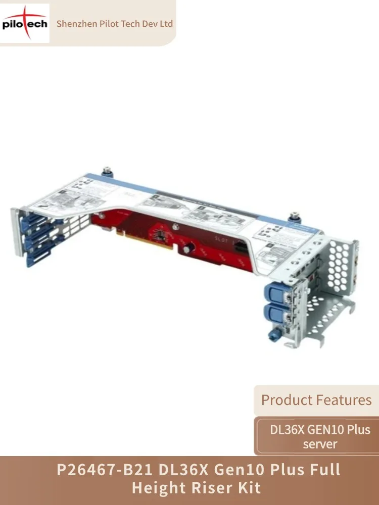 P26467-B21 DL36X Gen10 Plus Комплект стойки полной высоты