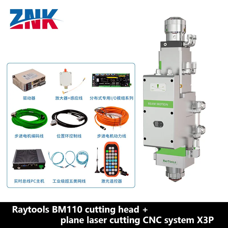 Raisai Drive Non-Bus Pulse Jiaqiang Raytools Original Fiber Laser Cutting Head BM110 + Planar Laser Cutting CNC System X3P