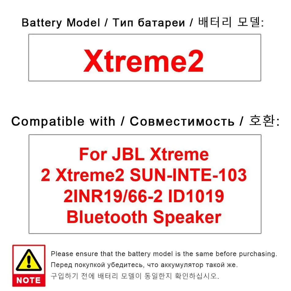 

Bluetooth Speaker Battery For Jbl Xtreme 2 Sun-Inte-103 2INR19 66-2 ID1019 Xtreme2 High-Efficiency 5200Mah
