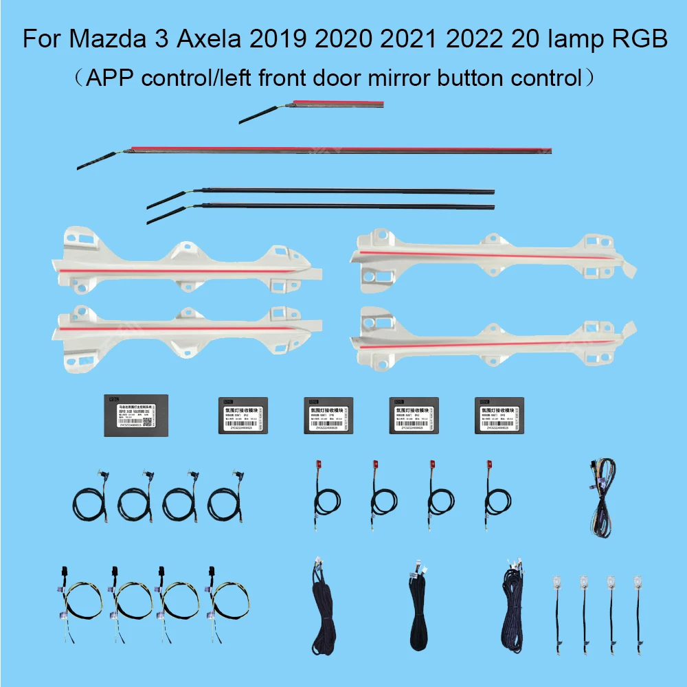 Per Mazda 3 Axela 2019 2020 2021 2022 64 colori led lampada a luce ambientale per cx-4 cx-5 Atmosphere Advanced light Decoration lamp