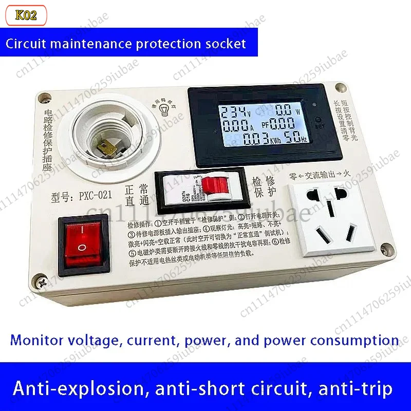 FC_ Short‑Circuit Test Socket Protector For Household Appliance Switching Power Supply Circuit Maintenance Work Spare Parts