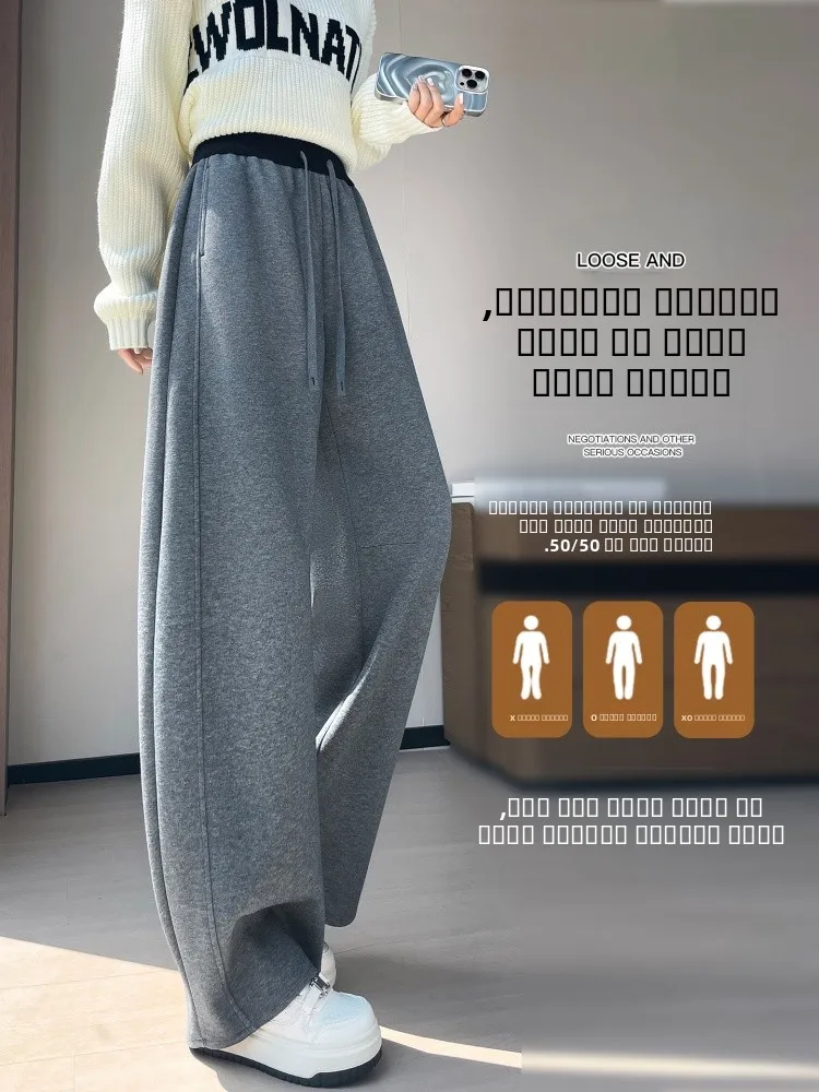 Calças Fenas de Perna Larga Cinza, Novidade de Inverno, Soltas, Retas, Forradas com Lã ssa, Esportivas, Cintura Alta, ...