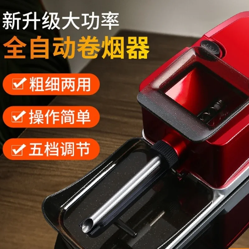 

Cigarette Making Machine Thickness Dual-Use Automatic Electric Cigarette Rolling Machine Small Household
