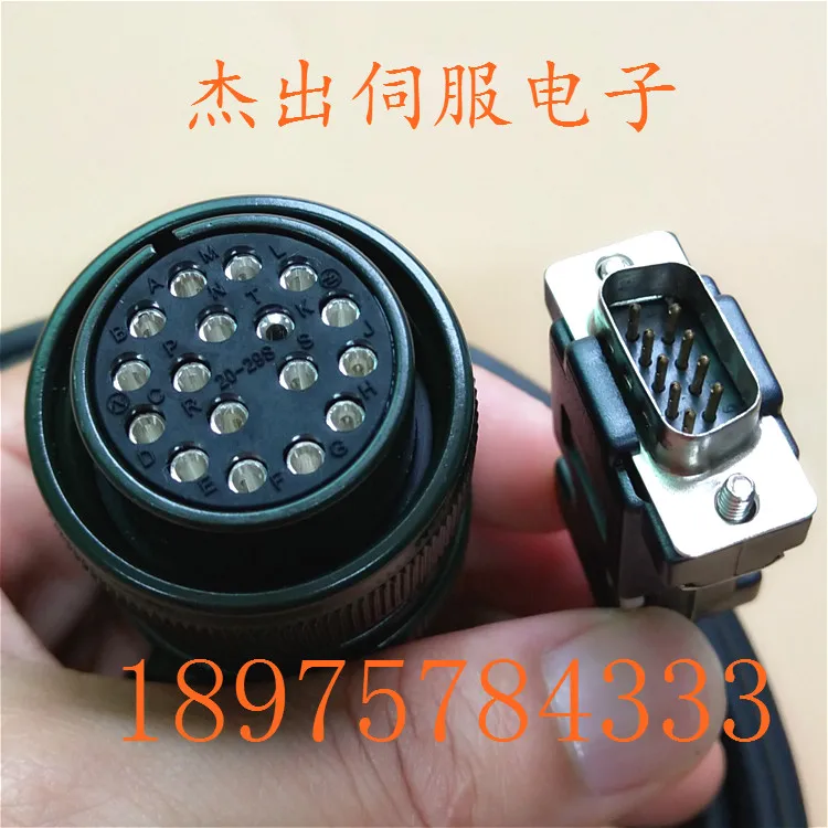 Подходит для линии энкодера серводвигателя Huichuan S6-L-P01-3.S6-L-P01-5 Сигнальная линия S6-L-P01-10
