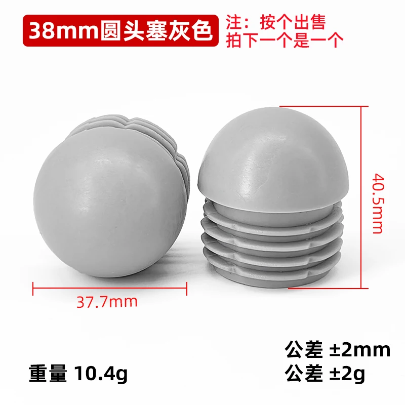 Variant: 38mm Grey