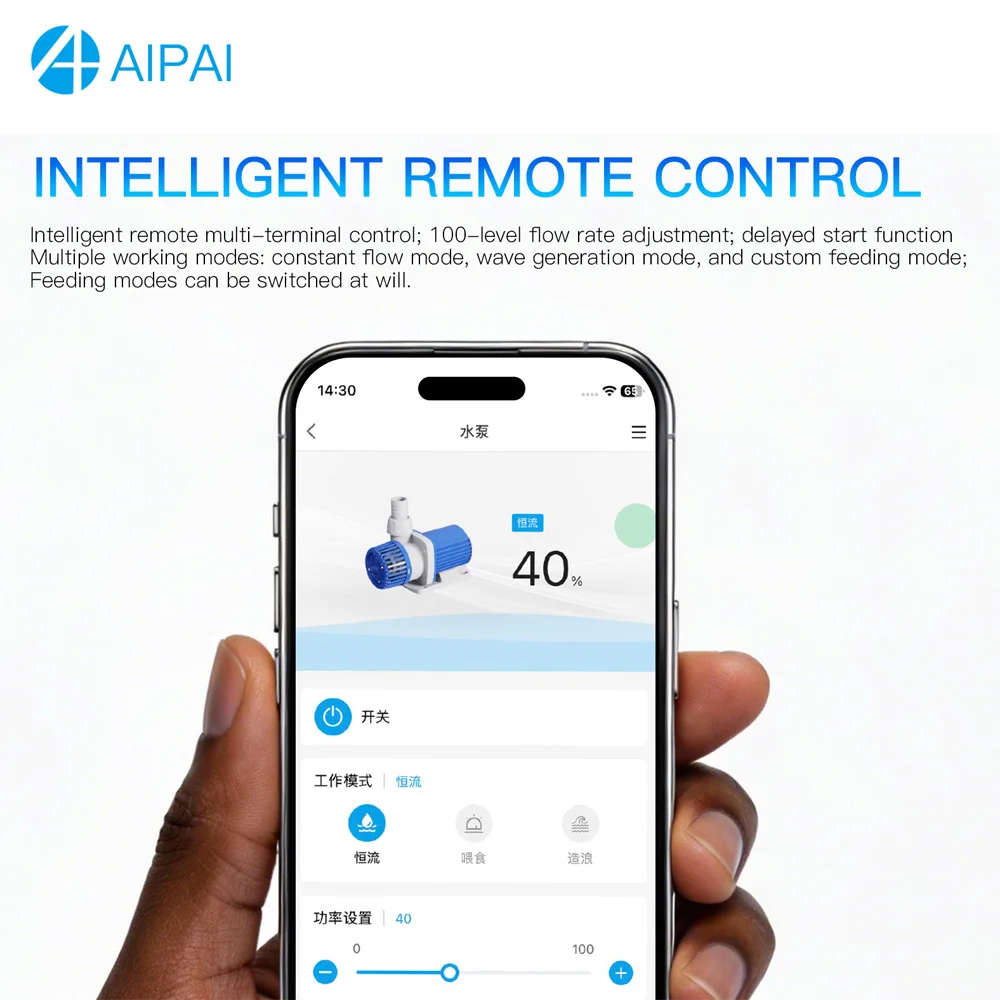 DC Pump AIPAI Smart Intelligent Aquarium Variable Frequency Water Pump APP Control Silent Coral Reef Fish Tank