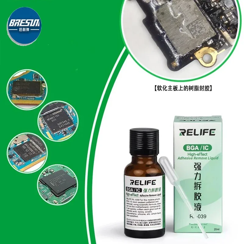 RELIFE RL-039 Remove Resin Glue Remove Glue Liquid Soften  BGA PCB IC Chip Solid Glue Degenerate Motherboard Repair Tools