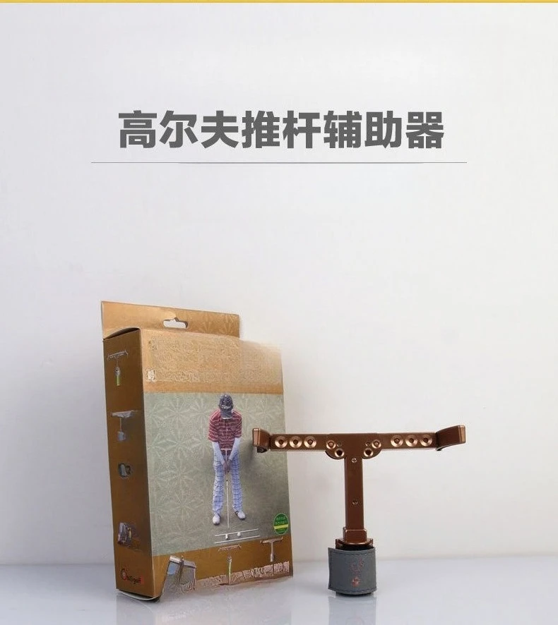 Putter Trainer, Teaching Equipment, Putter Assist, Posture Corrector