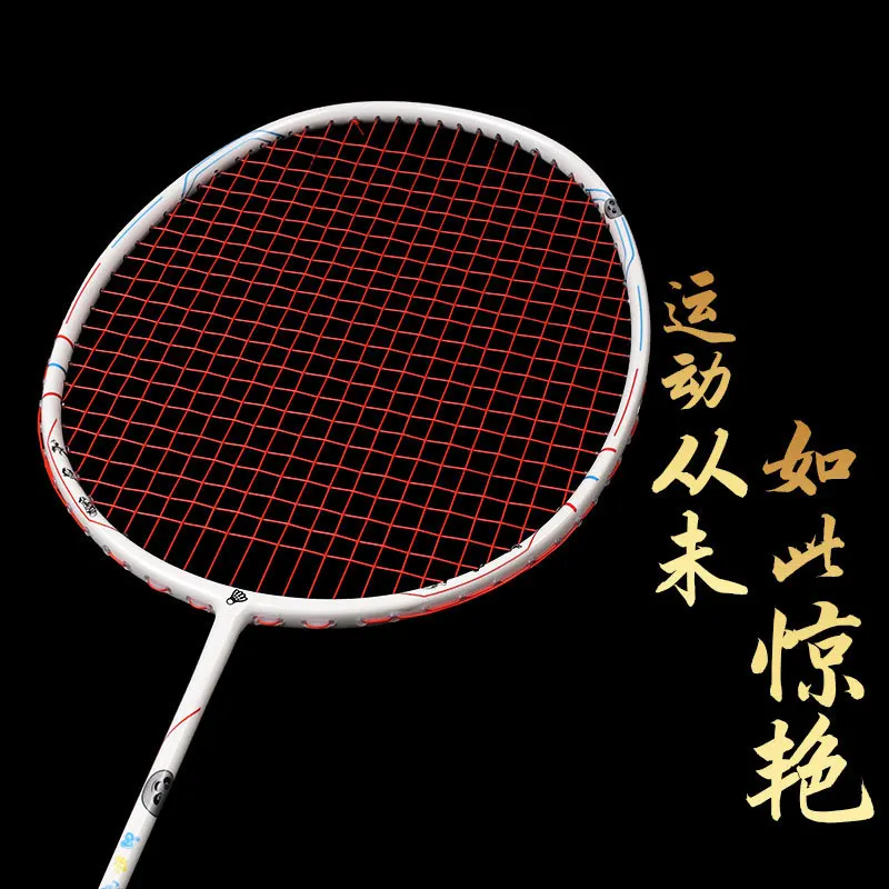 Guangyu All Carbon 6U Set Badminton Racquet 72g Panda Pairing Racquet with Attack and Defense, Ultralight Adult Racquet