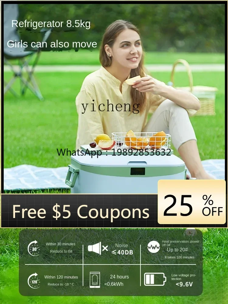 

New Car Refrigerator Dual Use in Car and Home Compressor Refrigerated Outdoor