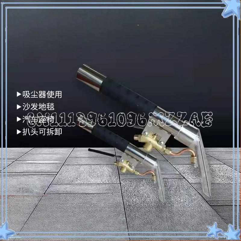 Washing Machine Carpet Sofa Spray Pumping Integrated Cleaning Machine Transparent Suction Head, Steam Engine Head Parts