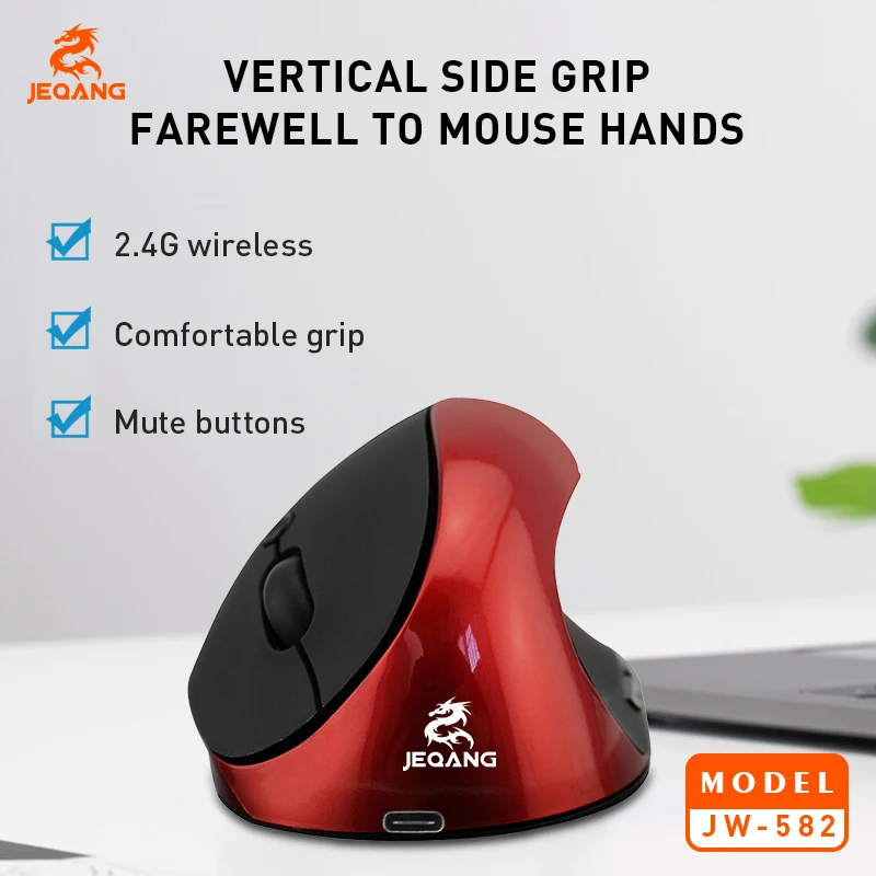 

JEQANG JW-582 2.4G+ Bluetooth dual mode charging vertical ergonomic mouse