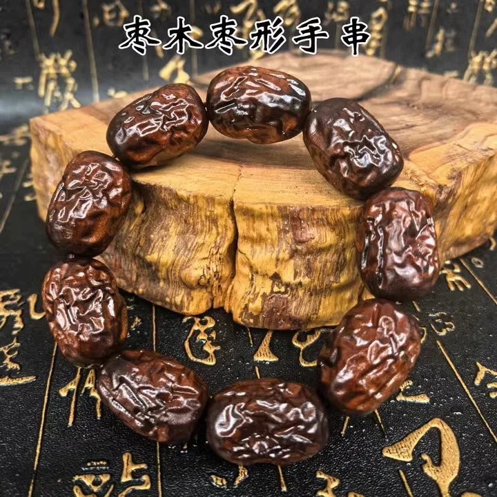 2026 Natural Thunder Struck Jujube Wood Beaded Bracelet Prayer Beads Pendant Portable Unisex Jewelry Hand Carved One Piece Buddh
