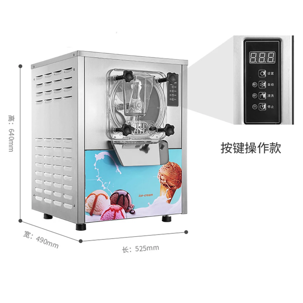 Automatic Ice Cream Maker Commercial Hard Frozen Ice Cream Machine Household Snowball IceCream Making Machine