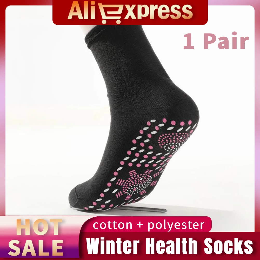 

1 пара термотерапевтических носков для здоровья, обезболивающие магнитные носки, турмалиновые морозостойкие рождественские подарки для друзей