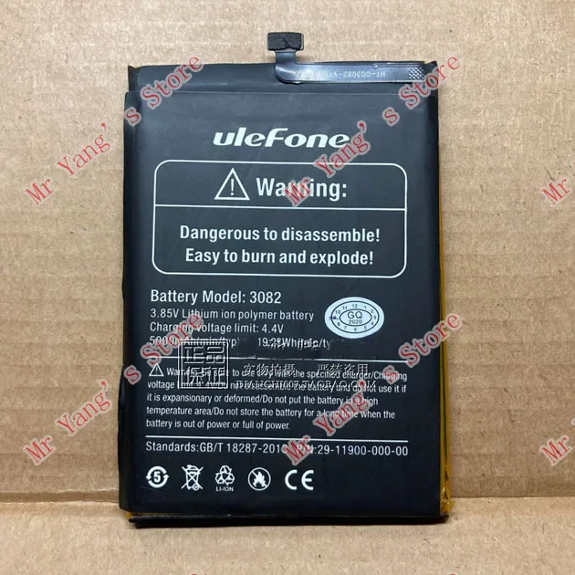 Bateria Ulefone para Telefone, 3082, GQ3082, 5000mAh, 19.25Wh, 3.8V