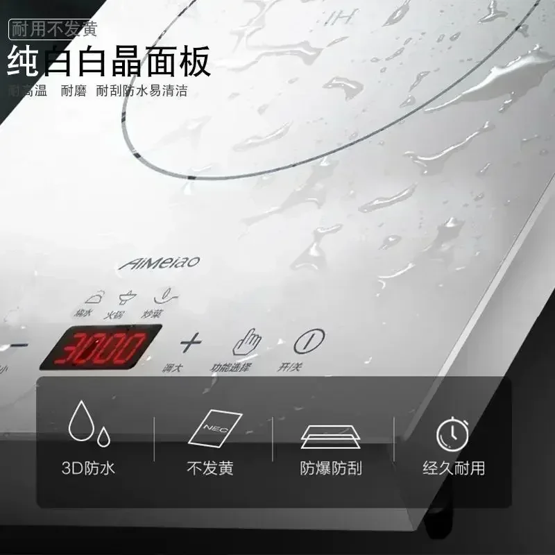 Household high power induction cooker 3000W desktop embedded single stove white crystal silver cooker