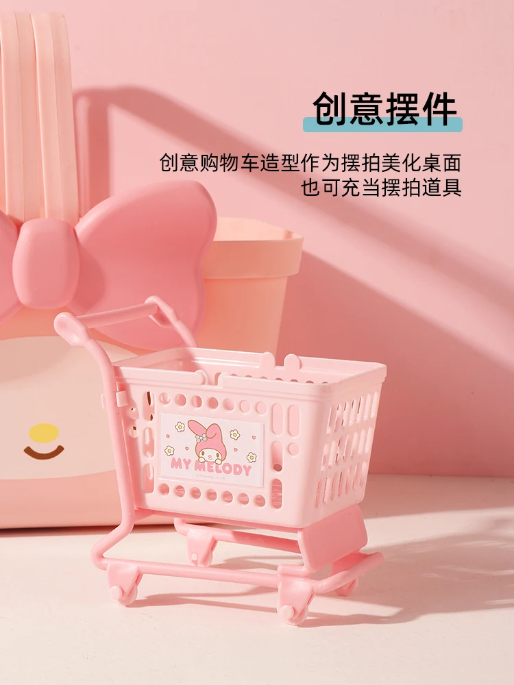 Caja de almacenamiento de escritorio de Sanrio Kuromi Cinnamoroll Kt My Melody, carrito pequeño, creativo, lindo, cesta de artículos diversos,