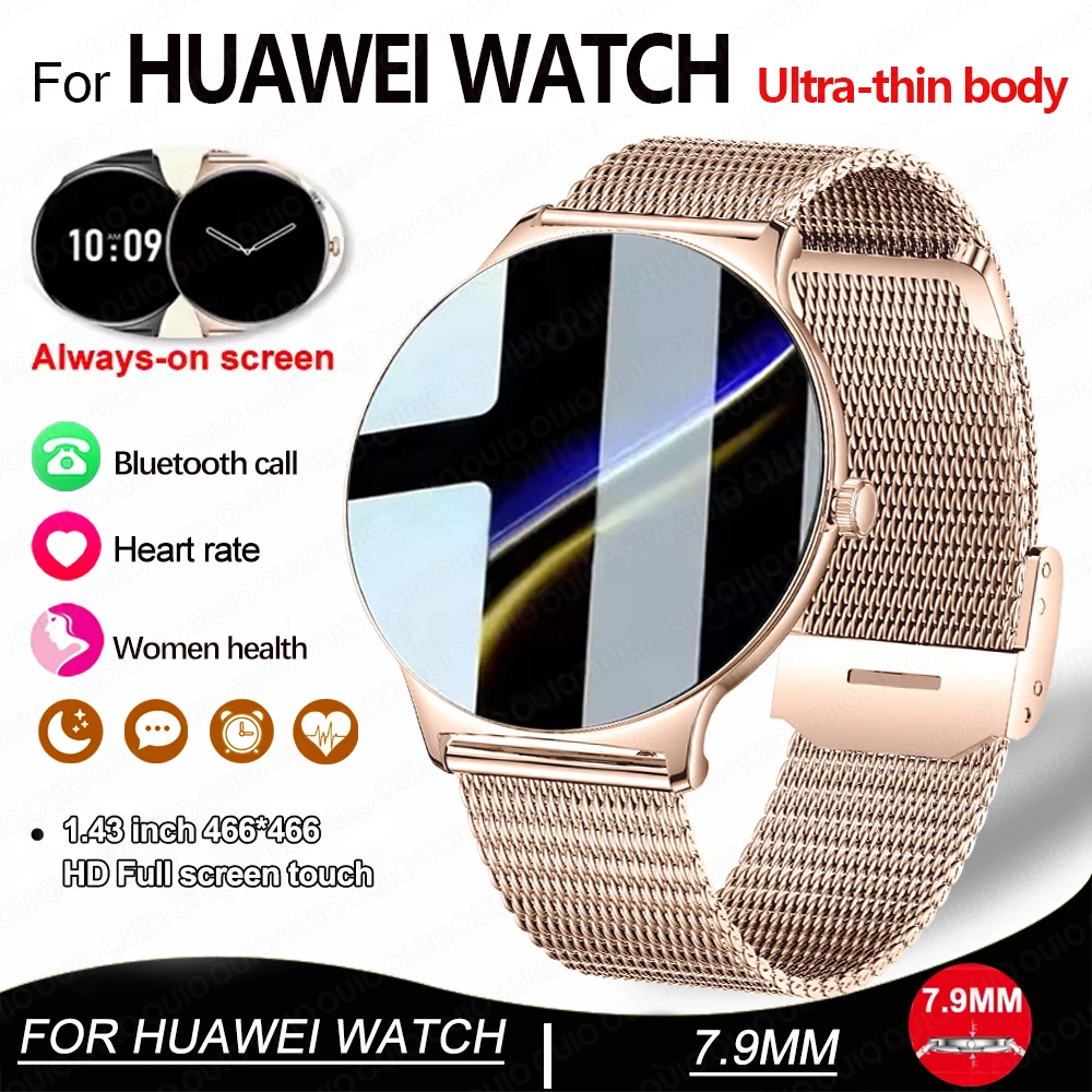 

New For Huawei 7.9MM Ultra Thin Smart Watch Women 1.43" AMOLED 466*466 HD Display Always Show Time Call Reminder Smartwatch 2025