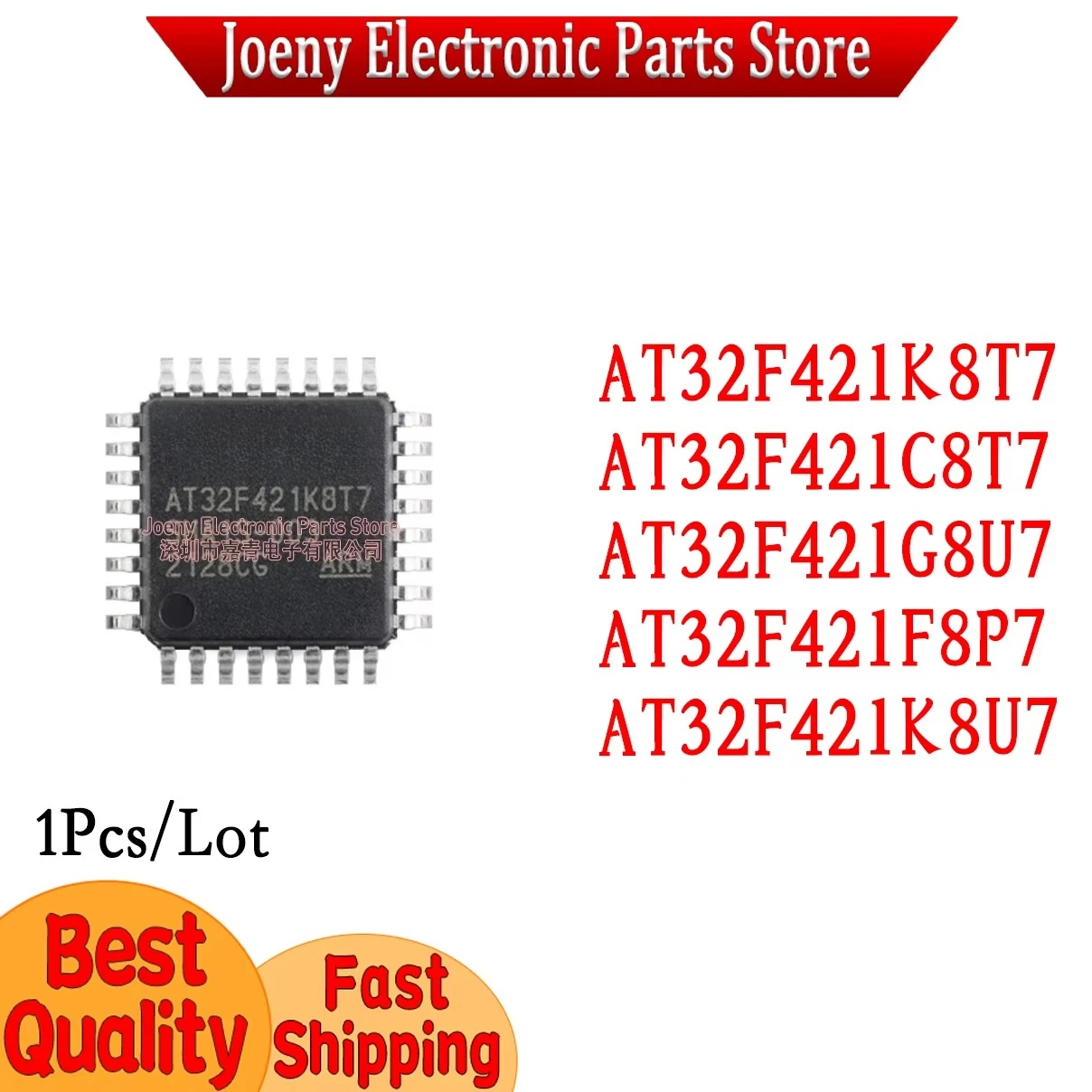 AT32F421K8T7 AT32F421C8T7 AT32F421G8U7 AT32F421F8P7 AT32F421K8U7 Evaluation board