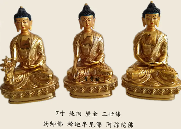 HOME Temple Phra Sompo Buddhas # India Tibetan Buddhism Amitabha Sakyamuni the Medicine Buddha Gold gilding brass statue 20CM